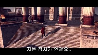 [한글자막] 로마 토탈워 2 : 아우구스투스 황제 - Rome total war 2 Imperator Augustus trailer -