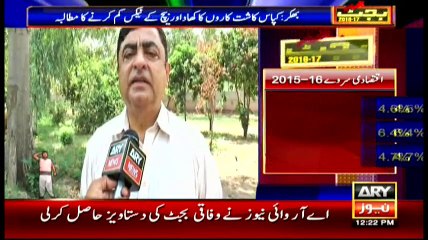 Bulletins - 1200 - 3rd June 2016