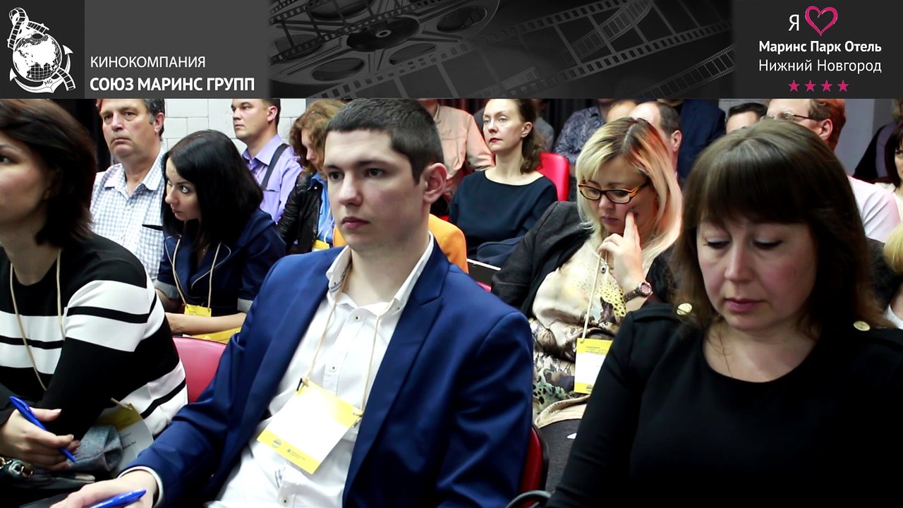 О мероприятии издательского дома «Актион» прошедшем в «Маринс Парк Отель Нижний Новгород»