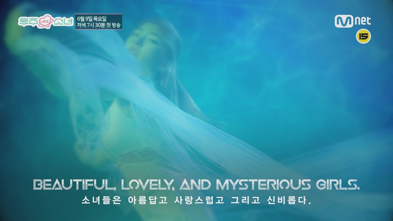 김덕후의 덕질일기 ′우주 LIKE 소녀′ l 1st teaser