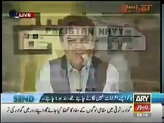 Raheel Shareef nay Nawaz Shareef ko salute karna chourdiya