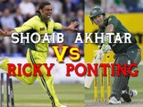 Ricky Ponting scared to face Shoaib Akhtar