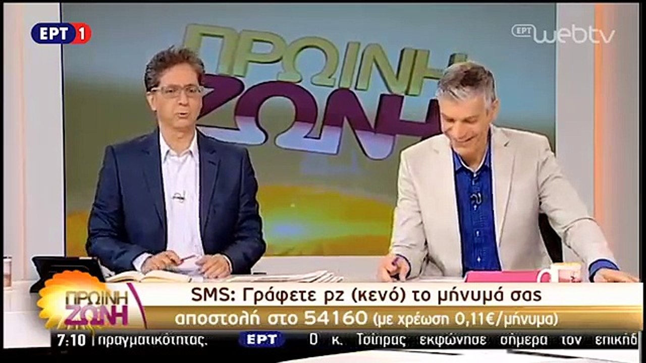 Απρόβλεπτες εξελίξεις στο Ραδιομέγαρο
