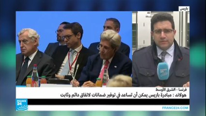 ماذا يتضمن البيان الختامي لاجتماع بحث التسوية بين فلسطين واسرائيل؟