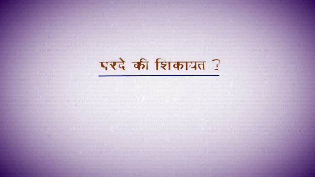 Eye-Q - One stop solutions for all eye problems