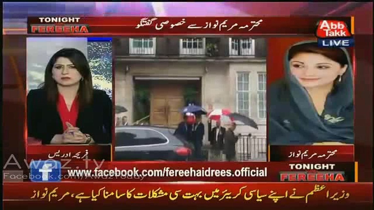 Nawaz Sharif Ka Pizza Khane Par Tanqeed Karne Walon ko Mariyam Nawaz Ka Jawab In Fareeha Idrees Show