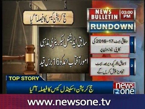 Ex- federal minister Hamid Saeed Kazmi gets 16 years in jail over Hajj Corruption Scandal