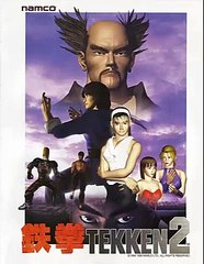 Tekken 2 - Black Winter Night Sky (arranged)