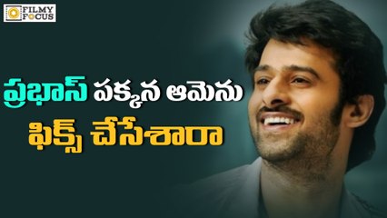 Prabhas To Romance With Amy Jackson In Next Movie - Filmyfocus.Com