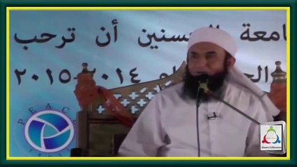 Ap Kay Parents Ki Khidmat Not Your Wife Responsibility by Maulana Tariq Jameel