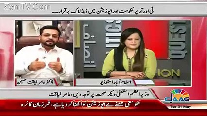 Descargar video: Amir Liaquat Mouth Breaking Reply To Mulana Fazal Rehman Who Called Imran Khan Jewish