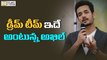Akhil Comments on Sachin, Chiranjeevi and Nagarjuna Invested on Football Club - Filmyfocus.com
