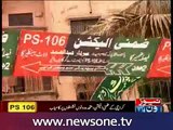 Karachi- MQM wins PS-117, PS-106 by-polls