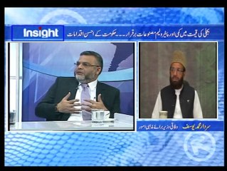 Muneer Godil , ENERGY DISCUSSION ON PTV 2016 WITH MR MAJEED AZIZ AND MR SALAHUDDIN.(BUDGET 2016)