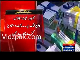 Budget copies were brought in prisoners van in Parliament house---VIDEO