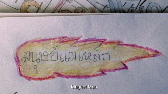 Une enseignante demande à son élève de dessiner son super-héros, ce qu’il va faire va lui mettre les larmes aux yeux !