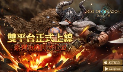 《苍龙默示录：迈娅の传说 Rise of Dragon #2》《17889直播》