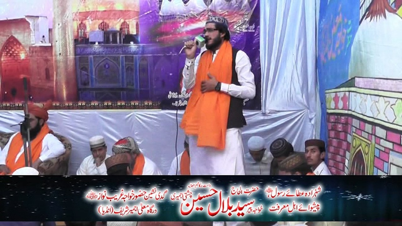 Huzoor Meri To Sari Bahar Aap Se Hai - Chiragh e Chisht Shah Auliya Gharib Nawaz - Syed Sajid Hussain Gardezi