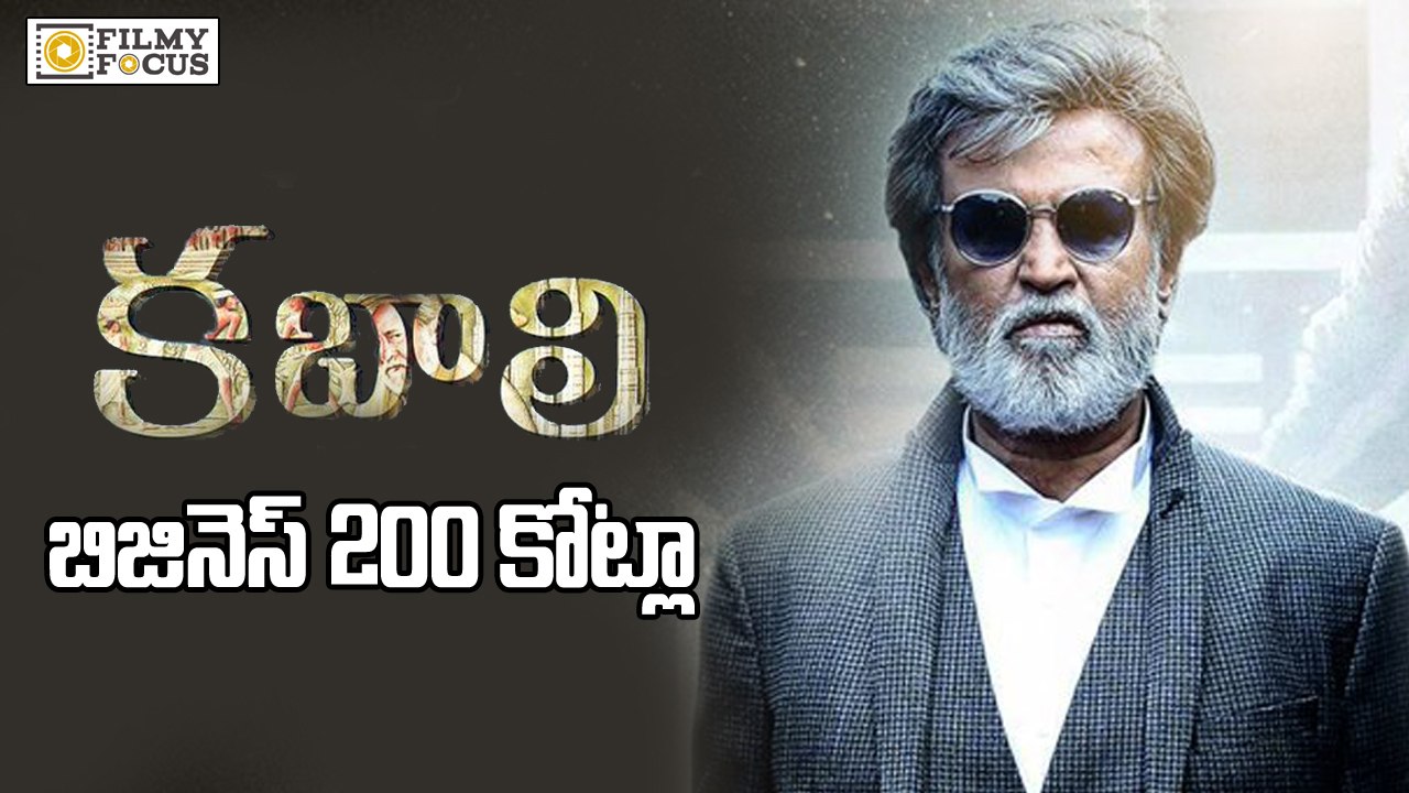 Rajnikanth's Kabali Rakes in Rs 200 crore Even Before its Release  - Filmyfocus.com