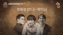 [비밀독서단] 대한민국이 사랑하는 스타작가 특집!