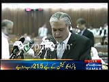 Oh bhai desk to bajao :- Ishaq Dar to PML-N MNAs during Budget speech