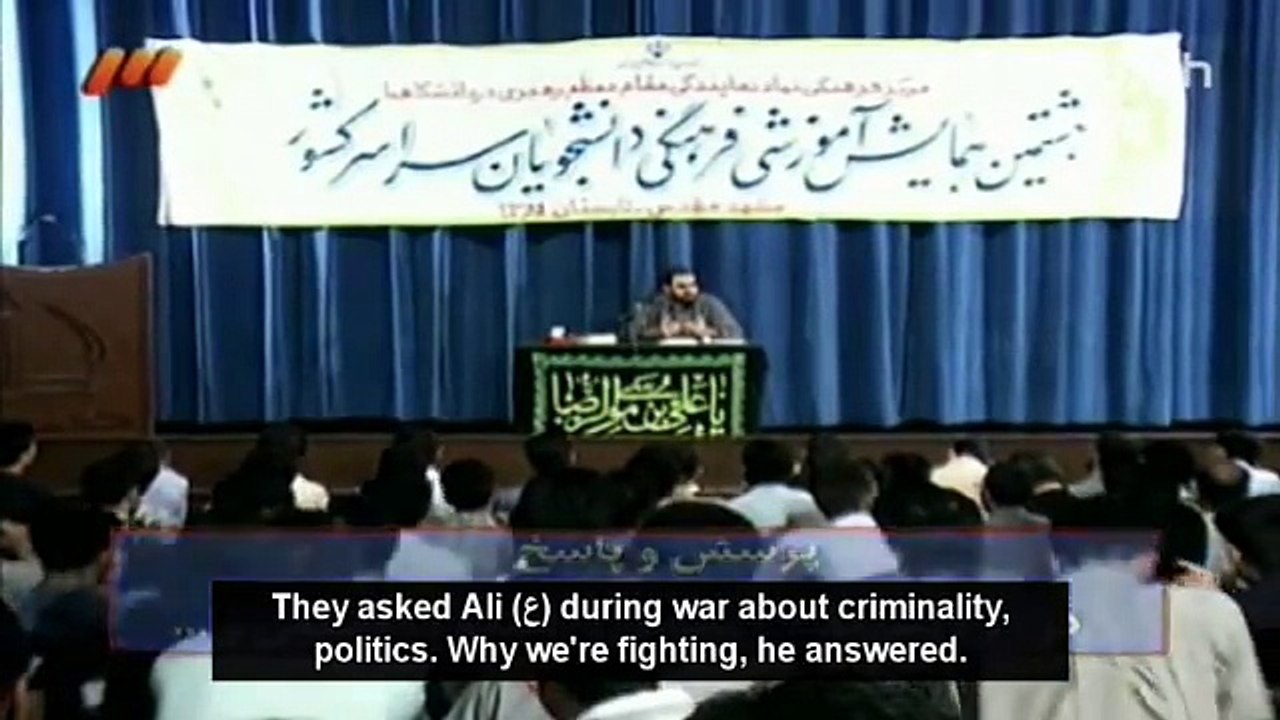 [Part 1_ Islamology_ Wilayat al-Faqih 101] Dogmatism in Islam, Youth Producing