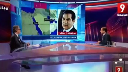 الكاميرا الخفية ''ألو جدة''..مواقف جديدة لسياسيين في مواجهة بن علي