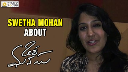 Swetha Mohan About Oka Manasu Movie - Filmyfocus.com