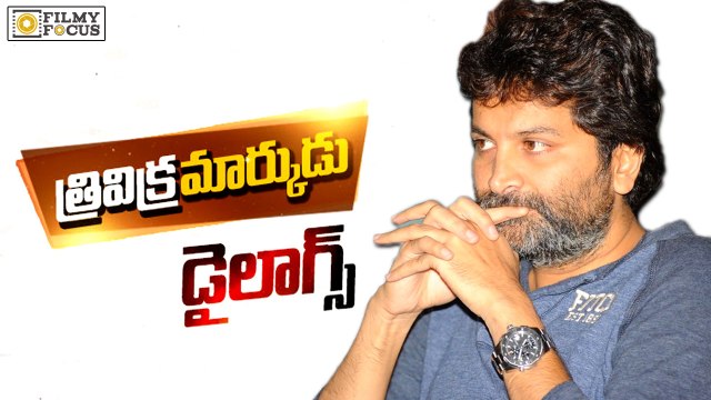Trivikram Srinivas Awesome Dialogues - Filmyfocus com