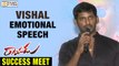 Vishal Emotional Speech at Rayudu Success Meet - Filmyfocus.com