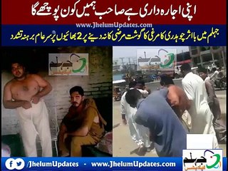 Jehlum PML-N Gullu Butt's Beats A Poor Chicken Seller On Road