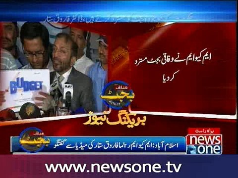 MQM rejects budget 2016-17: Farooq Sattar