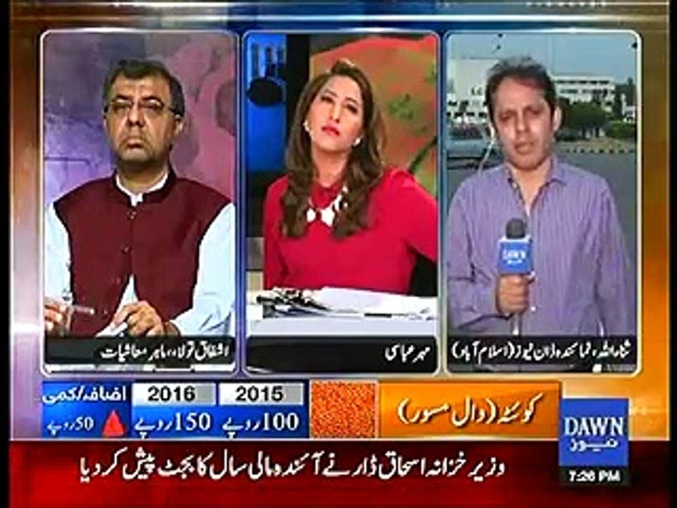 Ishaq Dar ne 300 bn ke taxes apni speech mai chupa diye :- DAWN News Exposed Nawaz govt's budget