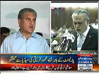 Shah Mehmood Qureshi Media Talk After Budget Session