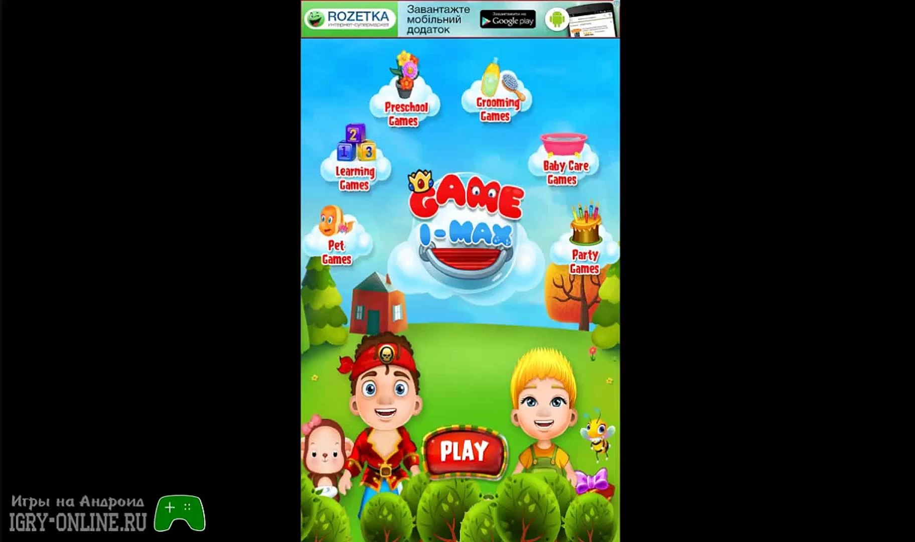 ⁣Сотни прически, макияж, одежду и аксессуары на выбор!  Игра christmas hair saloon 2 на андроид