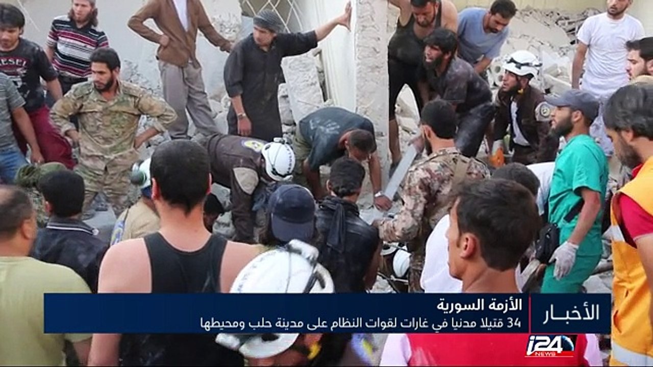 سوريا: 34 قتيلا في غارات للقوات السورية على مدي...