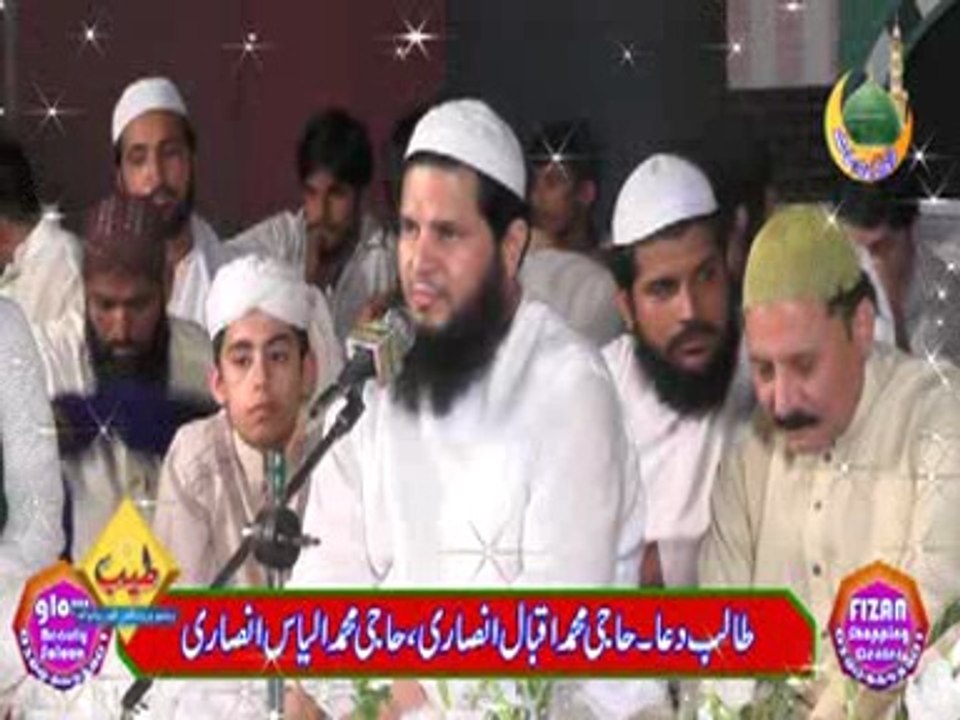 Naat &  Dua _Syed Zeeshan ul Mujtaba Shah Anwwar Ki Barsaat Gojra 2016
