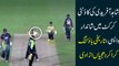 Shahid Afridi 3 Wickets in County Cricket 2016