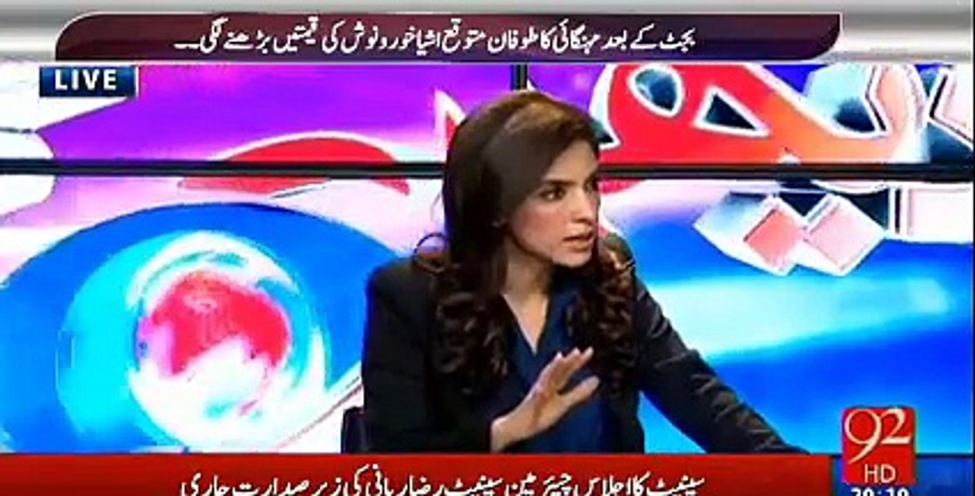 Shiekh Rasheed on Budget 2016-2017