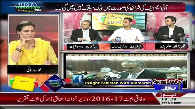 Insight Pakistan With Ammara – 3rd June 2016
