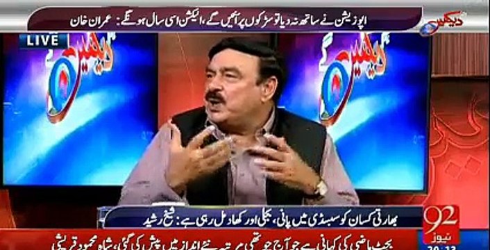 Ishaq Dar Pm Nawaz ka nokar hai - Shiekh Rasheed bashing Government over budget 2016-2017