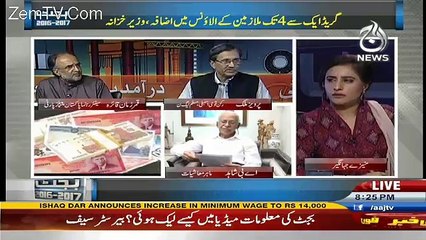 Special Transmission On Aaj News – 3rd June 2016