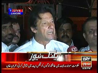 Imran Reveals Key Differences Between KPK and Nawaz Budget Plans 💰