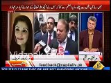 Ishaq Dar ne Maryam Nawaz ko jootha sabhit kardia --- Must watch