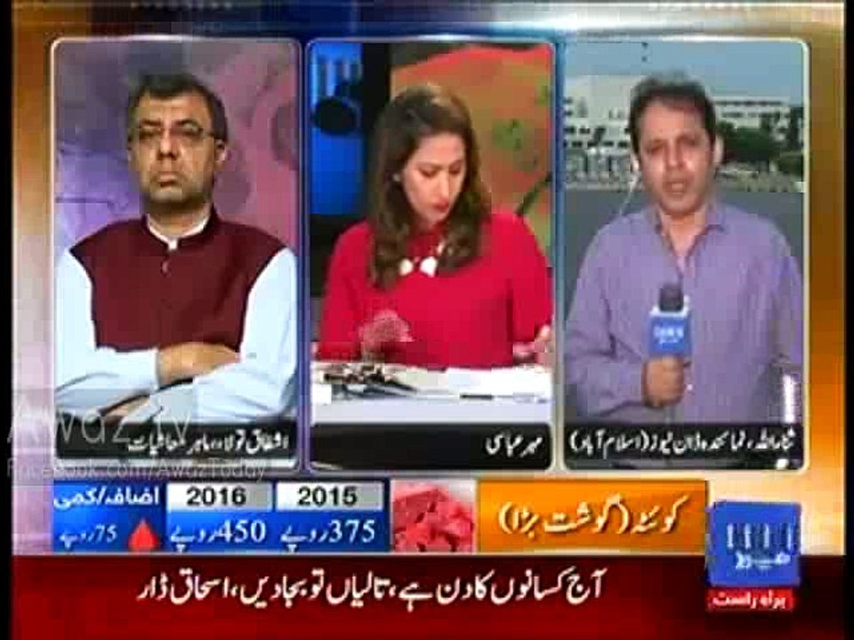 Ishaq Dar Ne 300 Billion ke Taxes Apni Speech Mein Chupa Diye - DAWN News Exposed Nawaz Govt's Budget