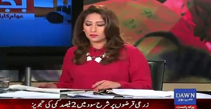 Mehar Abbasi's Critical Analysis on PMLN Govt's Today's Budget 2016-2017