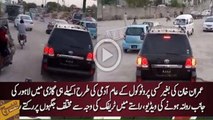 Imran Khan travelling without any Protocol , stuck in Traffic Jam