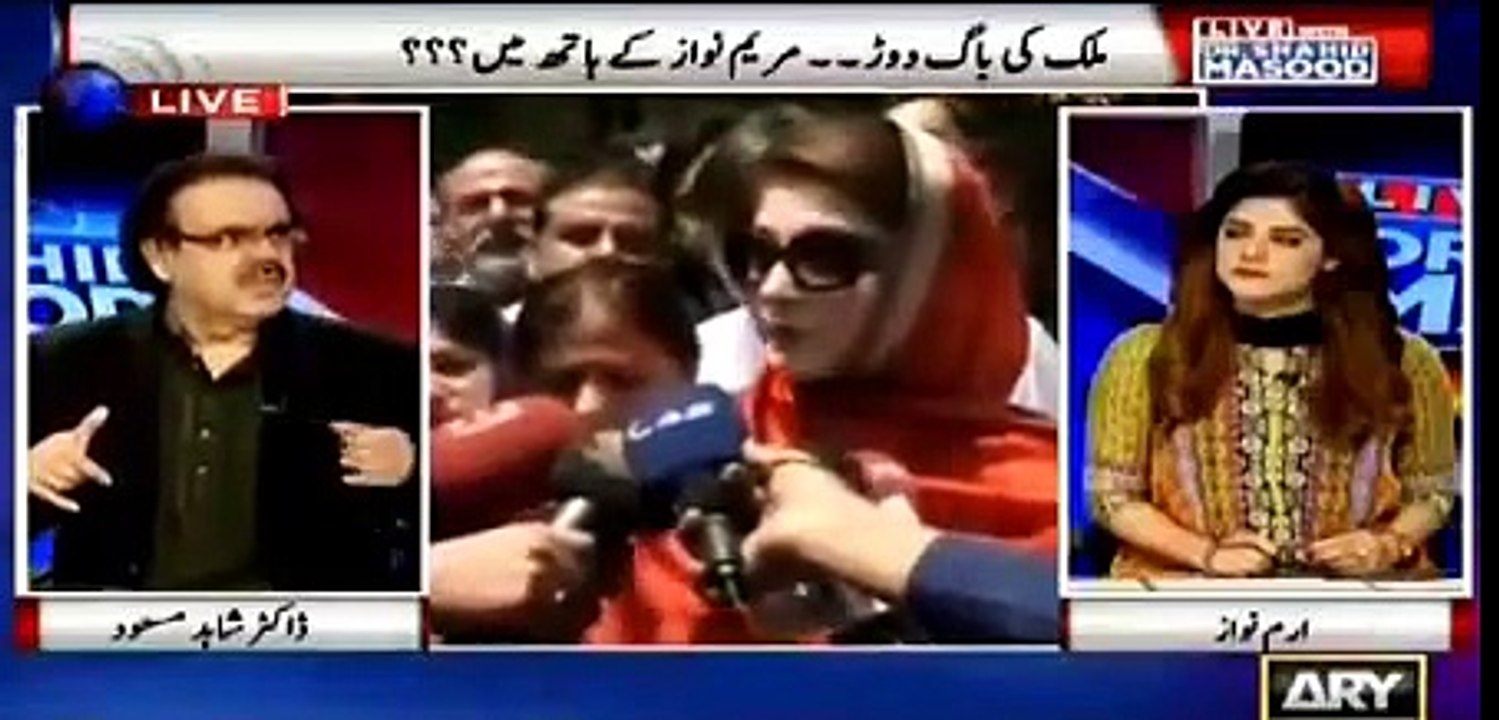 Maryam Sahiba aik hi channel ko kitni dafa interview dein gi ? Dr Shahid Masood