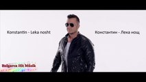 Konstantin - Leka nosht / Константин - Лека нощ (Ultra HD 4K - 2016)