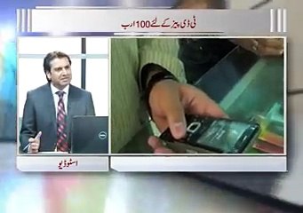 Zia Shahid Kay Sath 03.06.2016 Full Episode